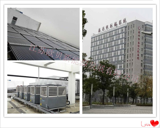 泰兴虹桥医院40吨热水工程