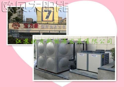 南京宝力豪国际健身会所商用空气能热水工程