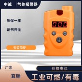 便携式二氧化硫检测报警器