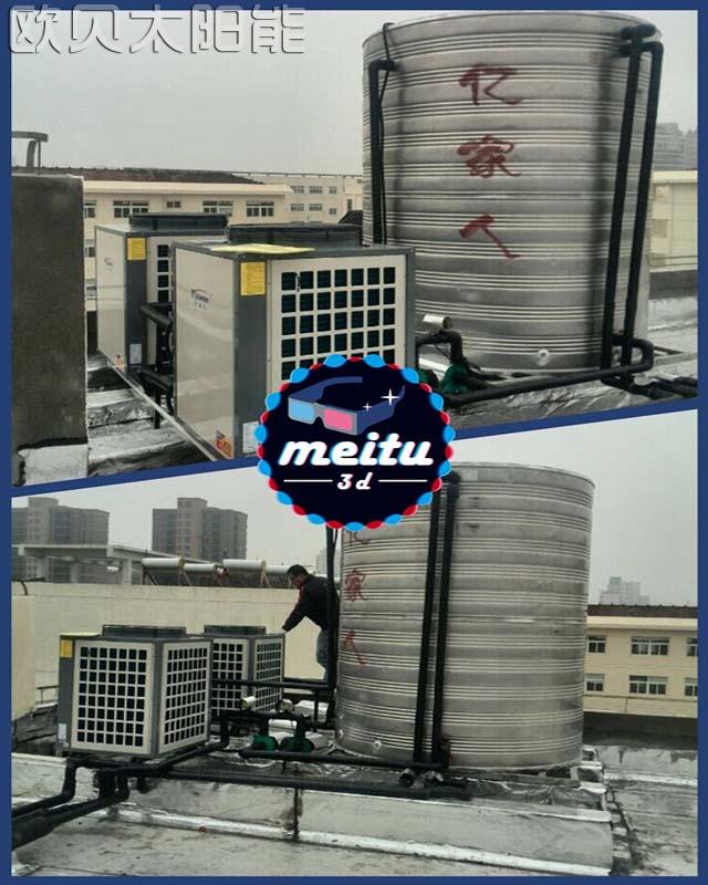 南通启东中专教师宿舍10吨空气源热水工程