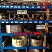 国产环保C17410铍铜管材料特性