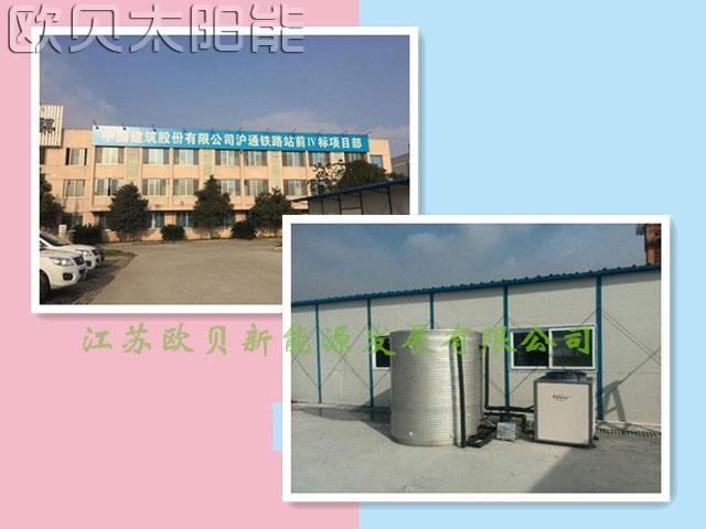中国建筑苏州项目部空气源热水工程