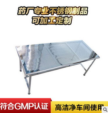 天津不锈钢工作台，洁净不锈钢工作桌，北京不锈钢工作台