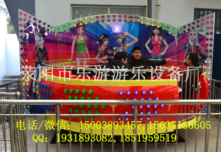 儿童迪斯科 荥阳乐游游乐 刺激的迪斯科转盘 大型游玩项目