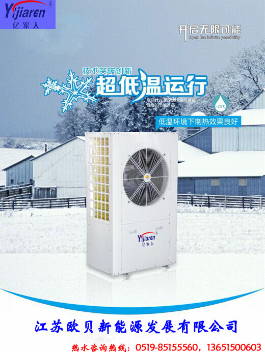 空气源热泵热水器结霜分析及过冬维护技巧