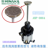 全新原装 台湾HINAKA中日 高压泵浦 AHP 0864