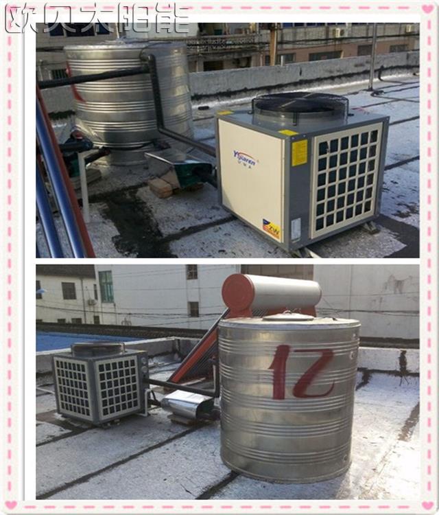 无锡马山派出所空气源热泵热水工程