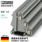 正品菲尼克斯传感器/执行器端子排导轨式DIK 1.5-2715966螺钉连接