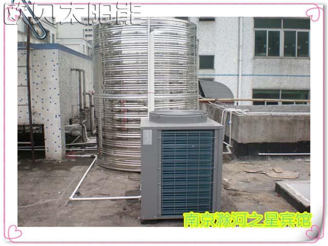 南京滁河之星宾馆空气源热水工程