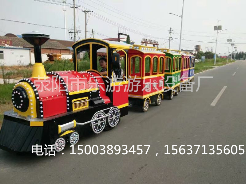 无轨火车就在荥阳乐游游乐 欢迎前来选购大象火车海洋火车