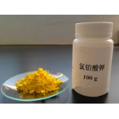 水溶性低的高纯试剂六氯铂酸钾