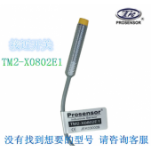 全新 原装台湾TPC亚鸿PROSENSOR气动元件感应接近开关TM2 X0802E1