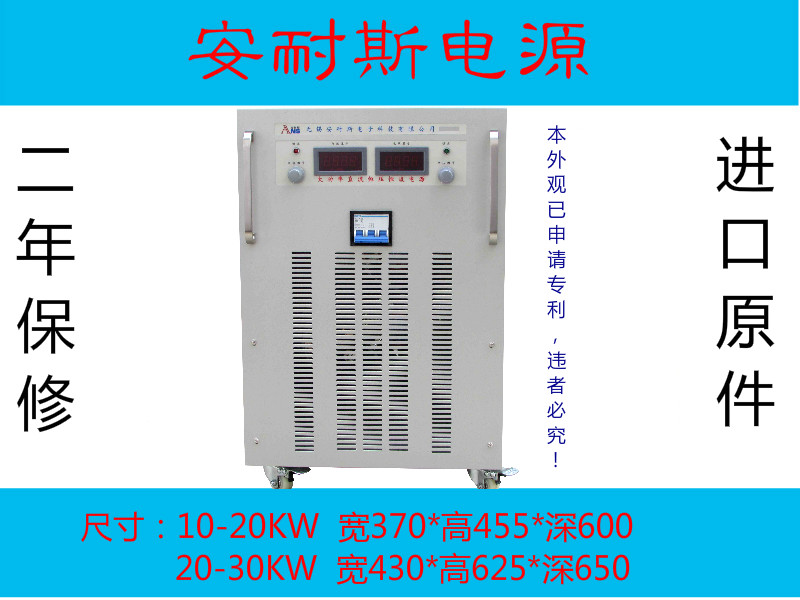 100V100A直流电源，0-100V50A60A可调电源