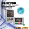 【厂家直供】SBC-601R嵌入式4.3寸液晶显示锅炉球友会官网
