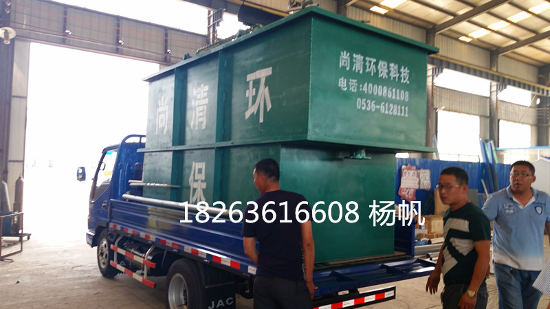 优质豆制品污水处理设备专业生产厂家/18263616608