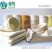 华哲生产厂家直销各种规格材质除尘布袋