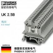 德国菲尼克斯uk2.5b接线端子螺钉连接导轨组合式原装正品