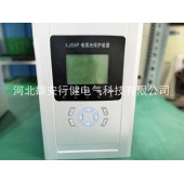 浙江弧光保护器生产厂家-数字式弧光保护系统标准-行健电气