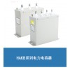 电容器- BSMJ-0.45-50-3