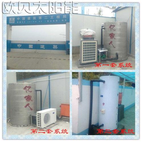中建二局南京工地空气源热泵热水工程