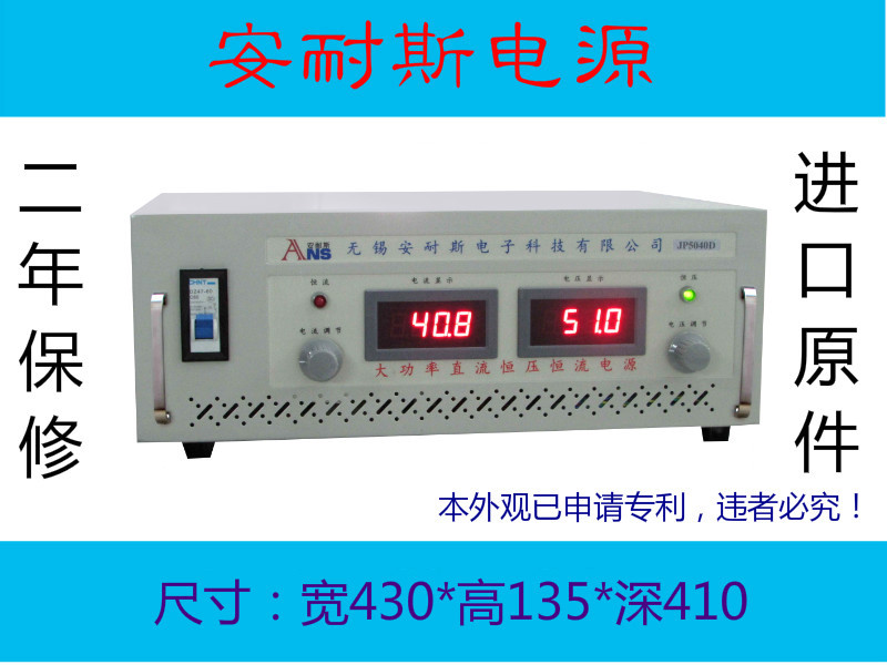 200V10A直流电源，200V20A30A50A可调电源