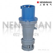 特价销售 NENMMAN上曼 工业插头 63A TYP1227 1231 1235