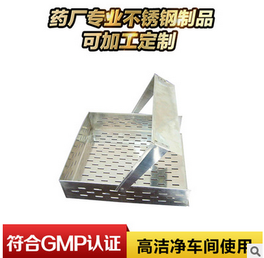 天津北京不锈钢周转盘，不锈钢水针盘生产厂家