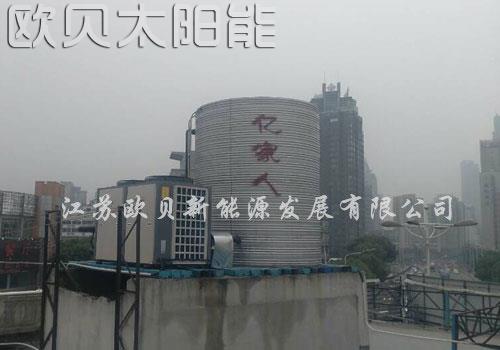 中铁京沪铁路无锡项目部员工洗浴热水方案