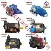 REXROTH液压泵，REXROTH柱塞泵、REXROTH叶片泵，REXROTH油泵