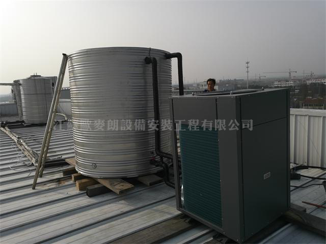 宿舍安装热水系统——空气能热泵机组