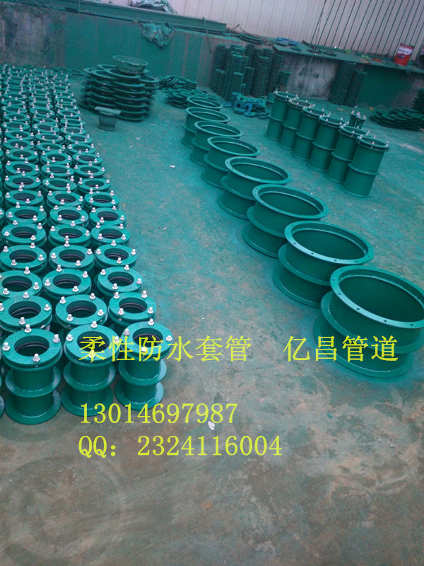 丽江供应各种防水套管，刚性套管，国标异径，中标纯标套管