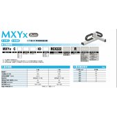 MXYx-YAMAHA直交坐标机器人