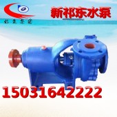 3N6卧式单 冷凝泵火力电厂冷凝水输送泵冷水泵