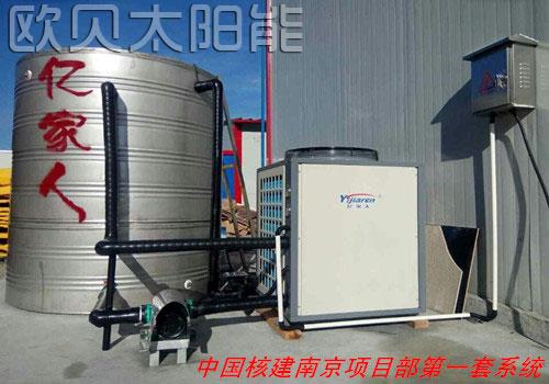 中核集团南京工地空气能热水系统