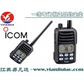 IC-M88UL VHF防水防爆甚高频海事手持对讲机