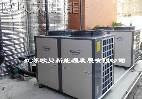 中国核工业汕尾平板太阳能热水系统