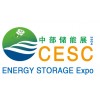 2024郑州储能技术应用展览会|郑州储能电池展|郑州锂电池展