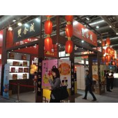 2018北京大健康产业展