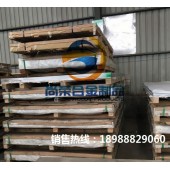 杭州2A11铝板厂商