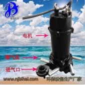 增氧曝气泵 QXB离心曝气机  质量保证