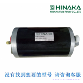 原装 台湾 HINAKA中日 储油缸 油气转换器 AHC 100BA160 006
