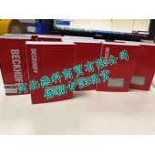 昆明供应CX9020-0110倍福plc球友会官网