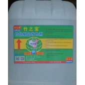 环保型ZZB-NS型新型竹丝炭化改色剂 竹制品炭化改色剂