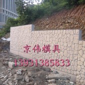 L型景观挡土墙模具电力围墙插板式模具制造厂家保定京伟模具