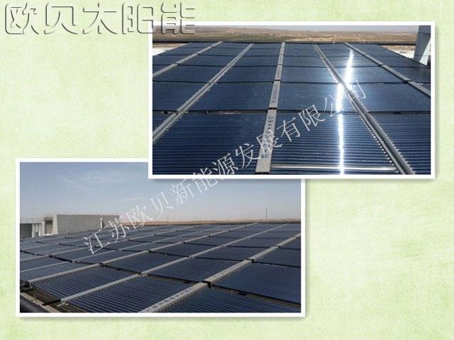 神华宁煤集团40吨太阳能热水解决方案