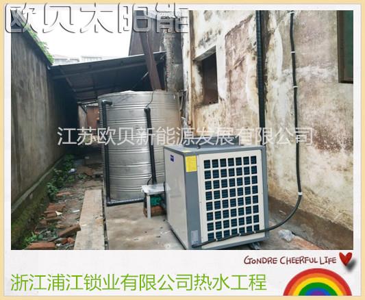 浙江浦江锁业员工浴室空气能热水系统