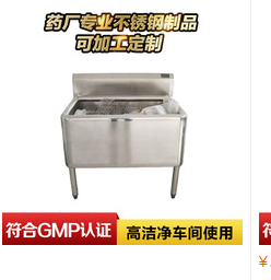 天津不锈钢洗手池、不锈钢水池、不锈钢水槽