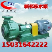 50UHB-ZK-20-20卧式砂浆泵耐腐耐磨化工泵除尘泵