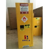 22加仑防爆柜广州化学品柜防火安全柜