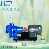 利欧PN泥浆泵排沙泵污水搅拌器离心液下泵3PN